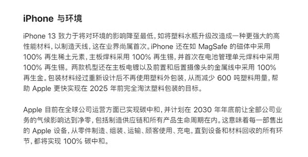 南京集成电路大学揭牌 关注集成电路产业人才培养的大学