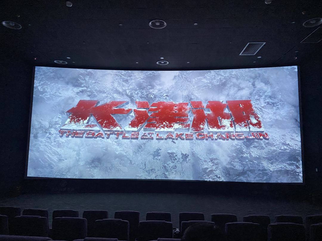 《长津湖》上映41天票房破56亿  距离排名第一仅差0.95亿