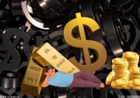 蓝海银行九大会员专属特权，覆盖全方位场景