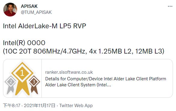 英特尔Alder Lake-M十核笔记本处理器曝光：频率高达4.7GHz