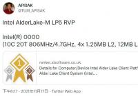 英特尔Alder Lake-M十核笔记本处理器曝光：频率高达4.7GHz