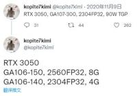 NVIDIA RTX 3050竟有两种配置:2304个流处理器,功耗90W NVIDIA RTX 3050竟有两种配置:2304个流处理器,功耗90W