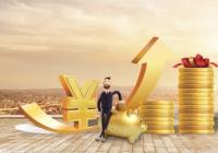 中骏集团控股对外发布公告：购回并注销2022年到期的5.875%优先票据