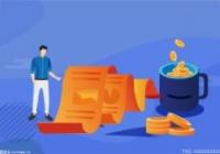“淘金”者顾伟:再套现超40亿兆驰股份易主事项有序推进 “淘金”者顾伟:再套现超40亿兆驰股份易主事项有序推进