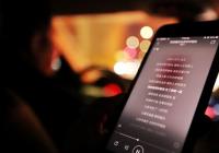 网易云音乐回应起诉腾讯音乐:已留存相关证据 网易云音乐回应起诉腾讯音乐:已留存相关证据