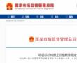 今年7月起施行 明码标价和禁止价格欺诈规定
