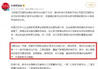 阿里巴巴国际站推出“数字化出海口”计划 希望带给中小电商带来新的红利 阿里巴巴国际站推出“数字化出海口”计划 希望带给中小电商带来新的红利