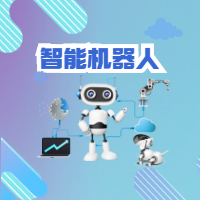 北京打造人工智能产业新生态 向具有全球影响力的人工智能产业生态体系迈进