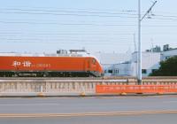 上合示范区中欧班列“鲁欧快线”首班开行 直通匈牙利、塞尔维亚