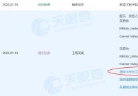 小米再出手！投资110家芯片半导体企业 