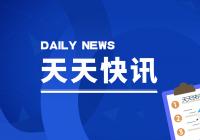 投资35亿美元!特斯拉电池回收再利用公司将建超级工厂 投资35亿美元!特斯拉电池回收再利用公司将建超级工厂