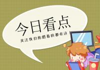 起底电商平台盗版图书:成本低至几元一本 网店入驻资质一条龙代办 起底电商平台盗版图书:成本低至几元一本 网店入驻资质一条龙代办