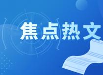 马斯克宣布：ModelY今年有望成为最畅销的汽车