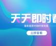 外媒:苹果iPhone14Pro系列售价或上涨100美元