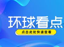 容量翻倍！铠侠推出第二代XL-Flash闪存 2023年量产