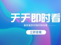 外媒：苹果iPhone14Pro系列售价或上涨100美元