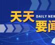 汉堡王被黑客入侵了?向大量顾客发送空白的电子邮件收据