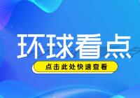 新加坡加密货币平台Crypto.com 收购韩国支付服务商和虚拟资产提供商两家企业 新加坡加密货币平台Crypto.com 收购韩国支付服务商和虚拟资产提供商两家企业