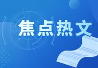 华擎正式推出WRX80Creator主板：支持8通道DDR4
