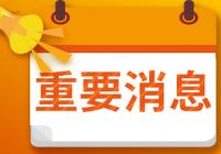 全球首款正在研发的PLCSSD亮相 存储数据量增加25% 全球首款正在研发的PLCSSD亮相 存储数据量增加25%
