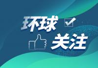 大众与印度马恒达达成合作 将提供电动汽车零部件 大众与印度马恒达达成合作 将提供电动汽车零部件