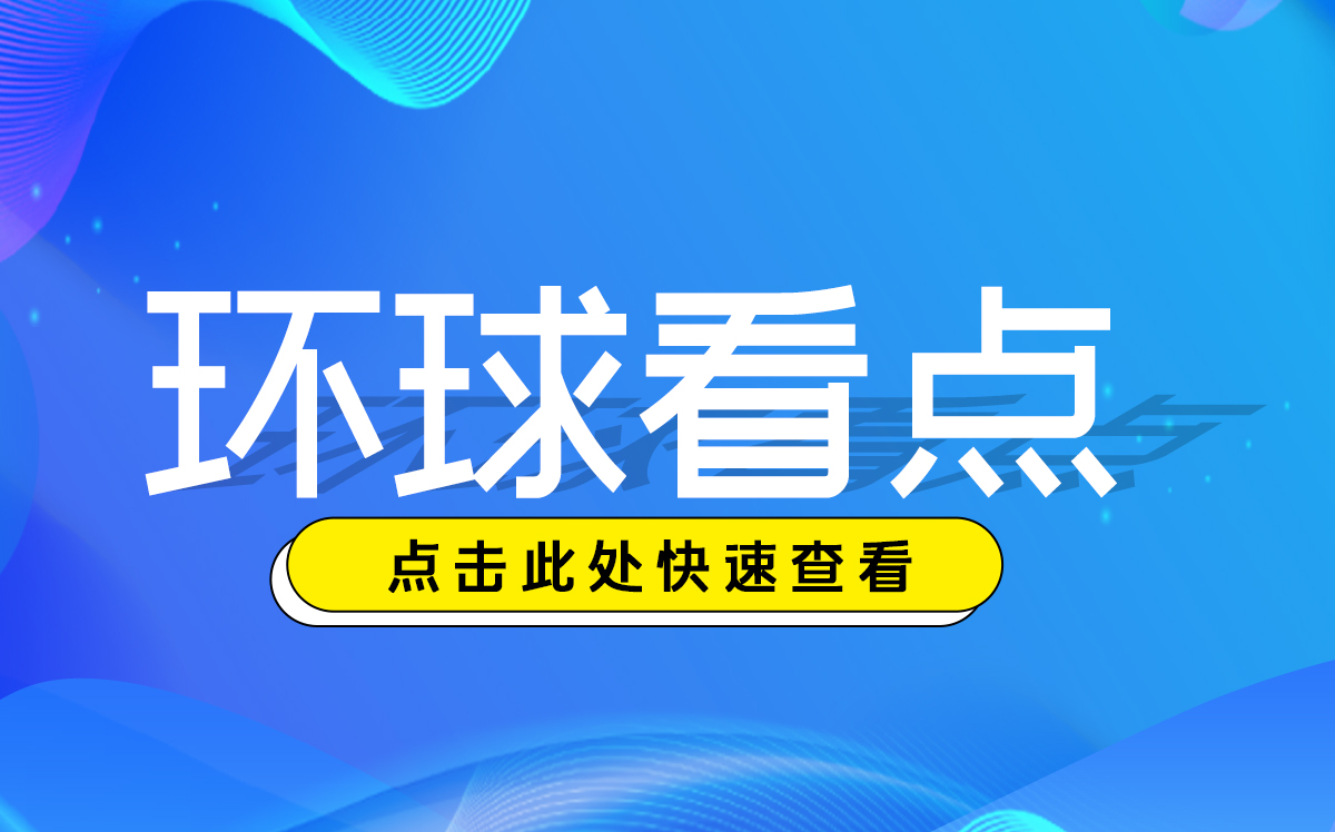 美国原油期货价格周二收跌 创今年1月份以来最低