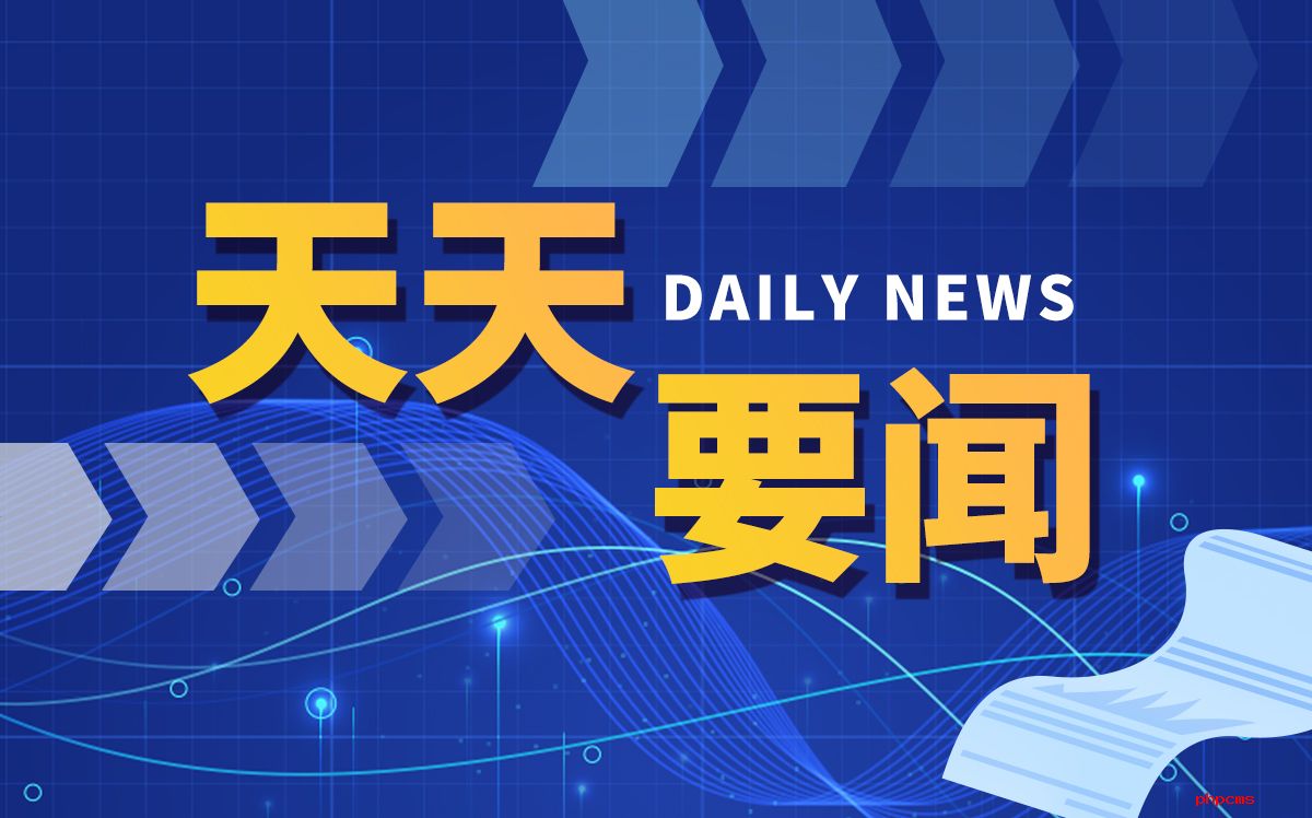渝川两地受困“限电保民生”：渝川两地企业被通知即刻停产