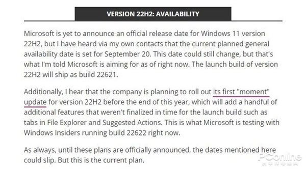 9月20日推送！微软Windows1122H2正式版全面推送