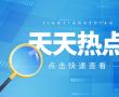 苹果新款AppleWatch将在越南开始量产 目前可能已出货