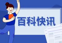 生产水泥工艺流程有哪些？水泥厂的生产流程图怎么做？