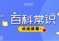 淬火的目的是什么？钢铁为什么要淬火？钢铁主要用什么淬火？