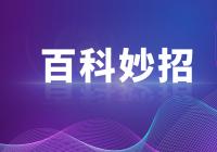 如何开汽车4s店？普通人如何开一家4s店？如何运营汽车4s店？