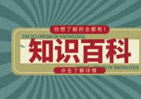 说明书怎么写？个人情况说明怎么写？入党个人情况说明怎么写？