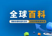 安耐驰机油怎么样？安耐驰是杂牌机油么？