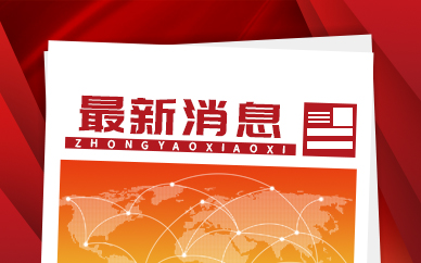 NVIDIA宣布 将在北京时间9月20日晚23点举办名为ProjectBeyond的主题活动