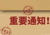 陕西省8月快递业务量完成10934.28万件 业务收入完成10.61亿元 陕西省8月快递业务量完成10934.28万件 业务收入完成10.61亿元