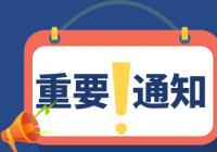 汇通达网络发布2022年中期报告 总收入398.9亿元