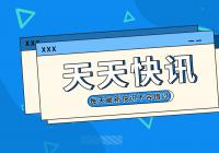 视频号商业化两年 创作者到底收获了多少惊喜