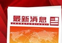 今年双11 京东逃离价格战 今年双11 京东逃离价格战