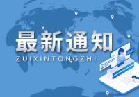 南极电商财报:2022年前三季度电商GMV合计243.46亿元 南极电商财报:2022年前三季度电商GMV合计243.46亿元