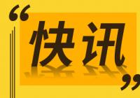 苏宁易购与美的召开换新品牌日动员会 将继续提升合作力度 苏宁易购与美的召开换新品牌日动员会 将继续提升合作力度