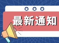 天猫双11开卖首小时102个品牌成交额过亿 国货品牌超半数