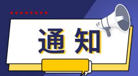 京东科技八大举措协助河南中小微企业提质增效