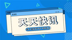 PICO4召回问题便携包 预计10月21日前完成更新升级