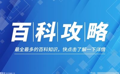 基金投资有何风险？购买基金有哪些风险？