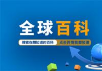 rank函数怎么用?Excel排位函数RANK的使用方法是什么? rank函数怎么用?Excel排位函数RANK的使用方法是什么?