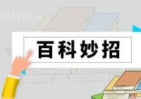 photoshop如何磨皮?ps脸部磨皮教程是什么? photoshop如何磨皮?ps脸部磨皮教程是什么?