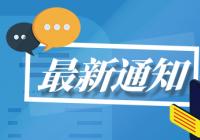 双11期间苏宁易购推出免费“局改”服务 包括橱柜封板等16项服务 双11期间苏宁易购推出免费“局改”服务 包括橱柜封板等16项服务