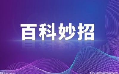 邮件地址填写正确方法是什么？电子邮件地址怎么写苹果手机？