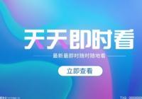 淘宝旺铺基础版手机端怎么装修?抖音电脑类目保证金? 淘宝旺铺基础版手机端怎么装修?抖音电脑类目保证金?